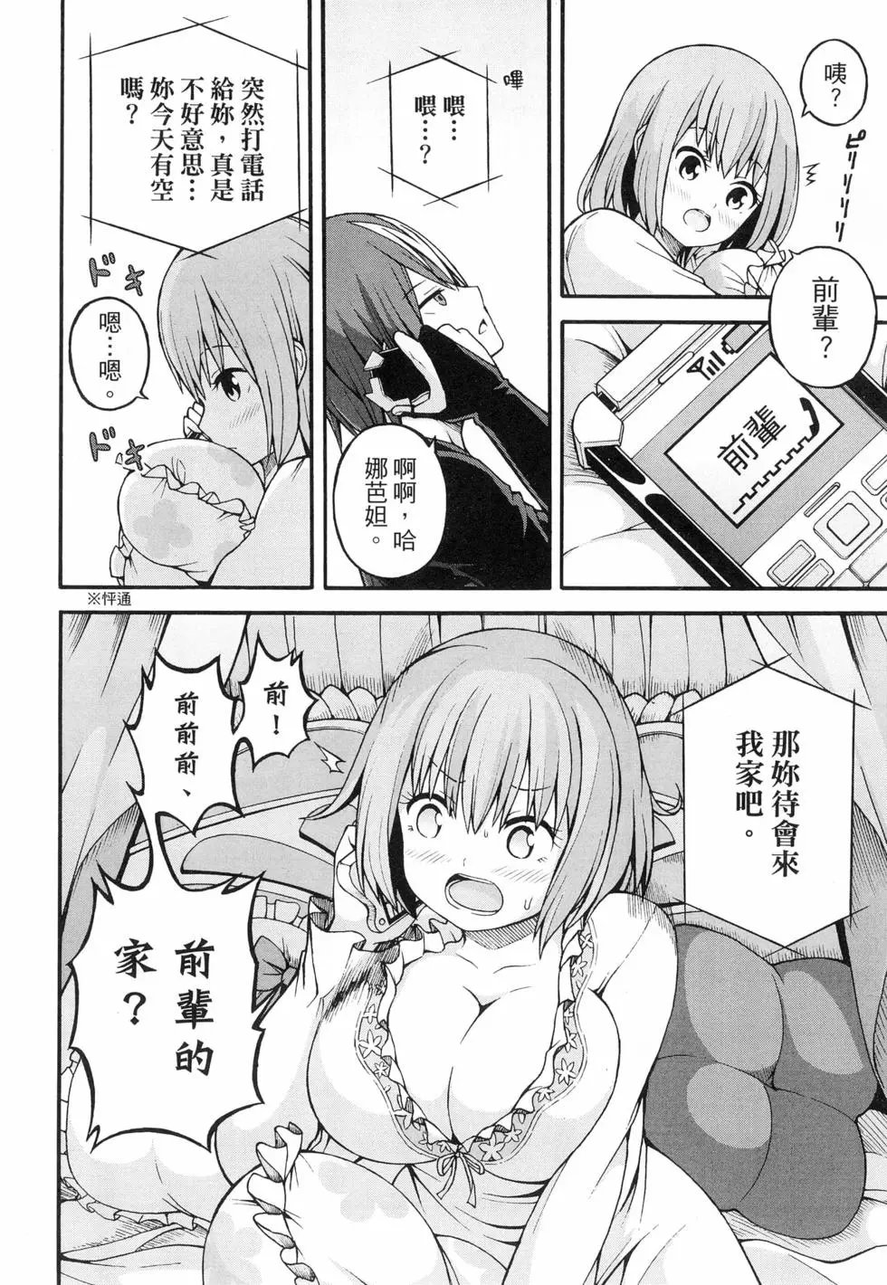 第04卷