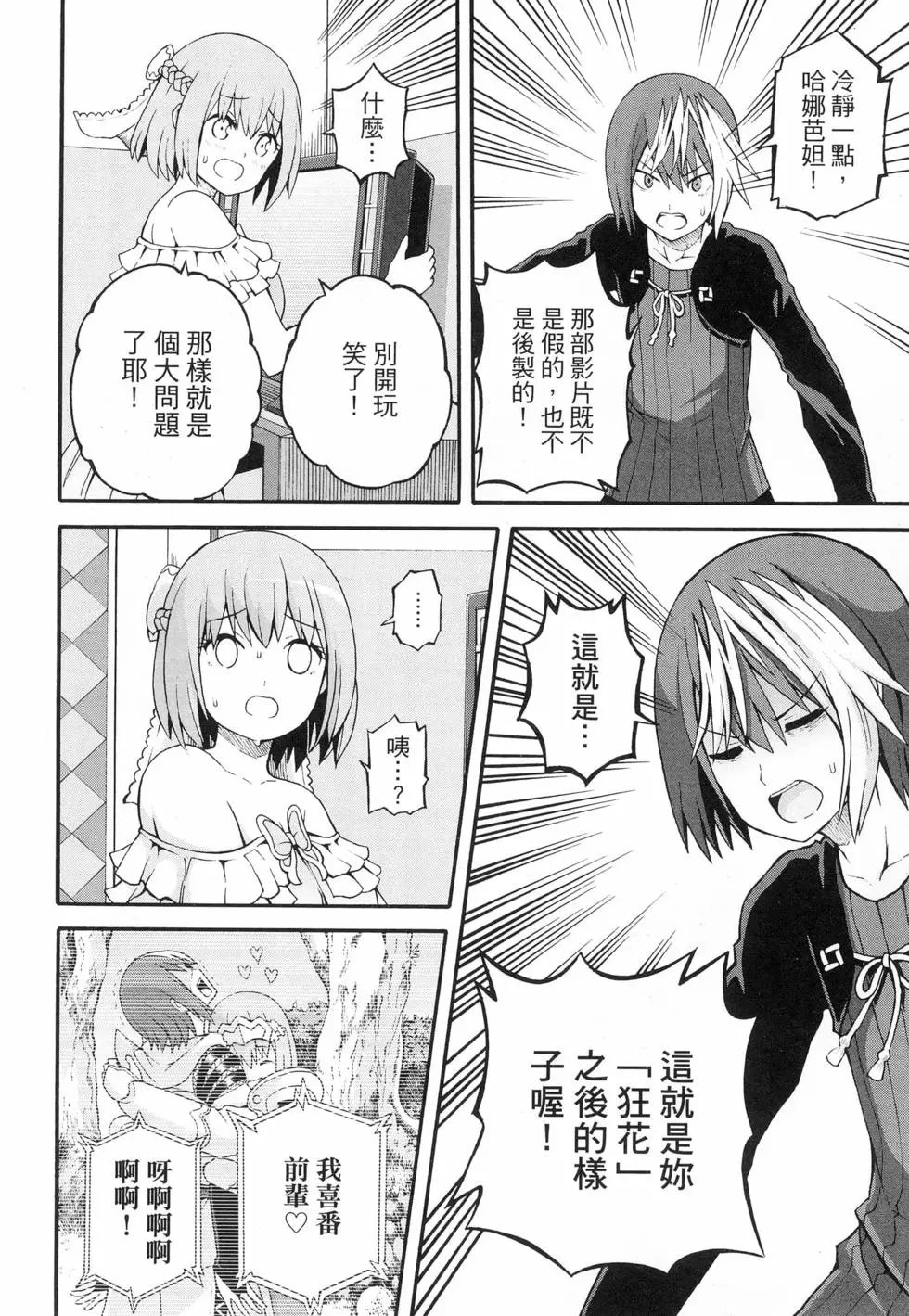 第04卷