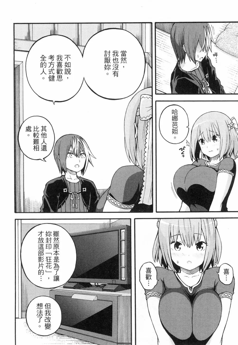第04卷