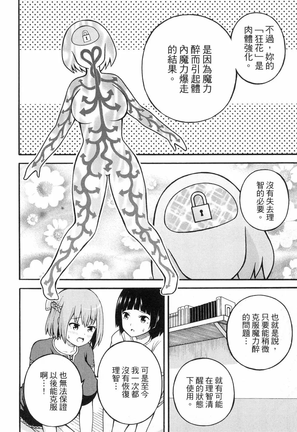 第04卷
