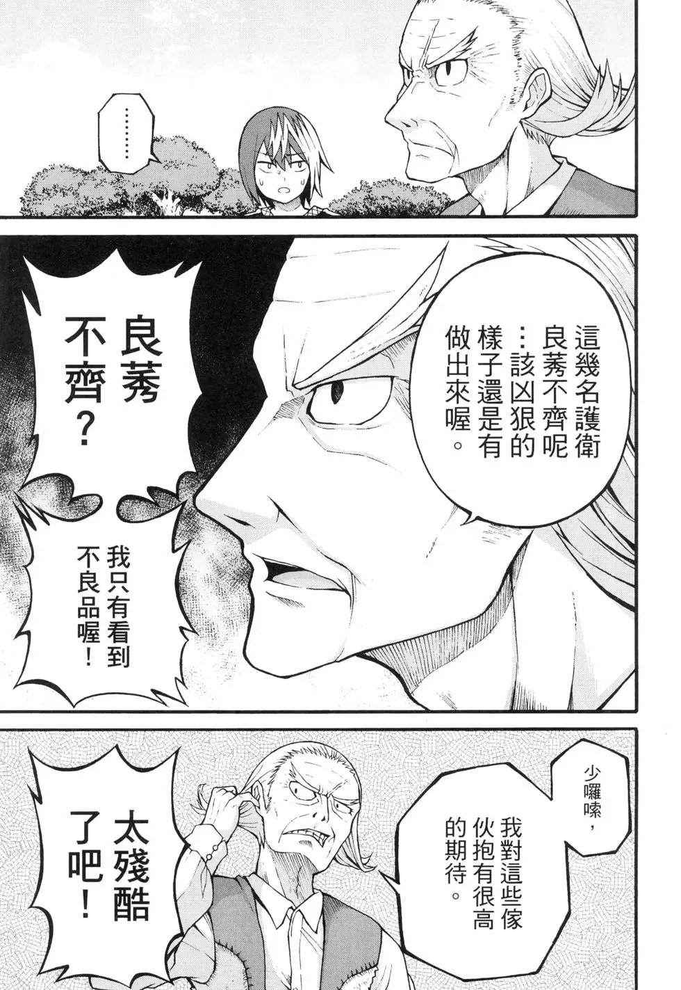 第04卷
