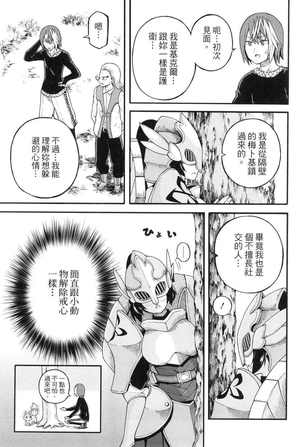 第04卷