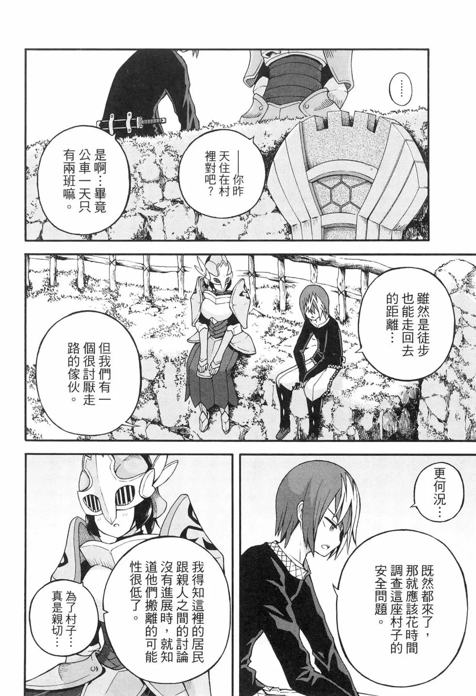 第04卷