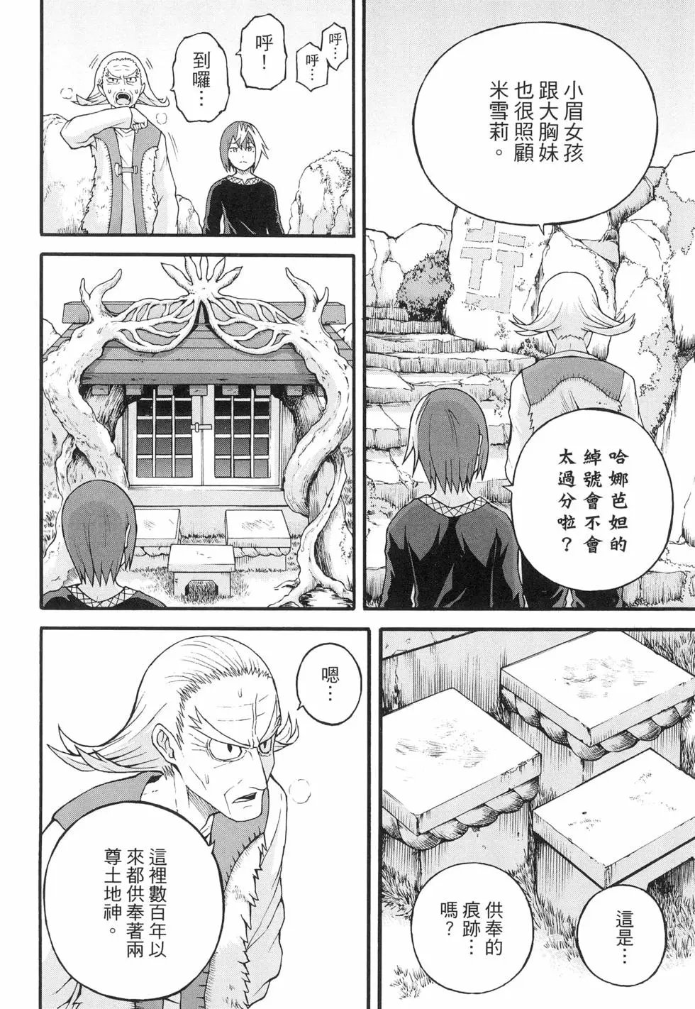 第04卷