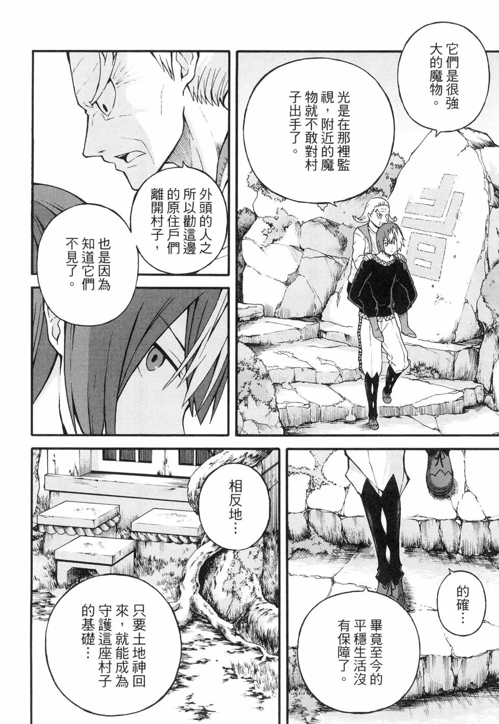 第04卷