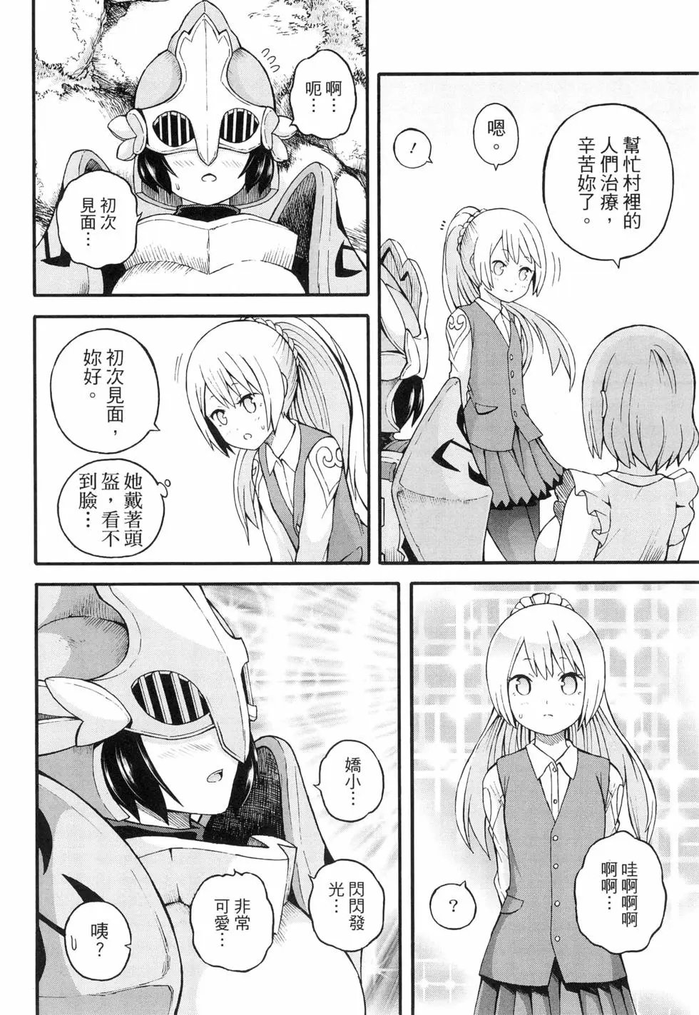 第04卷