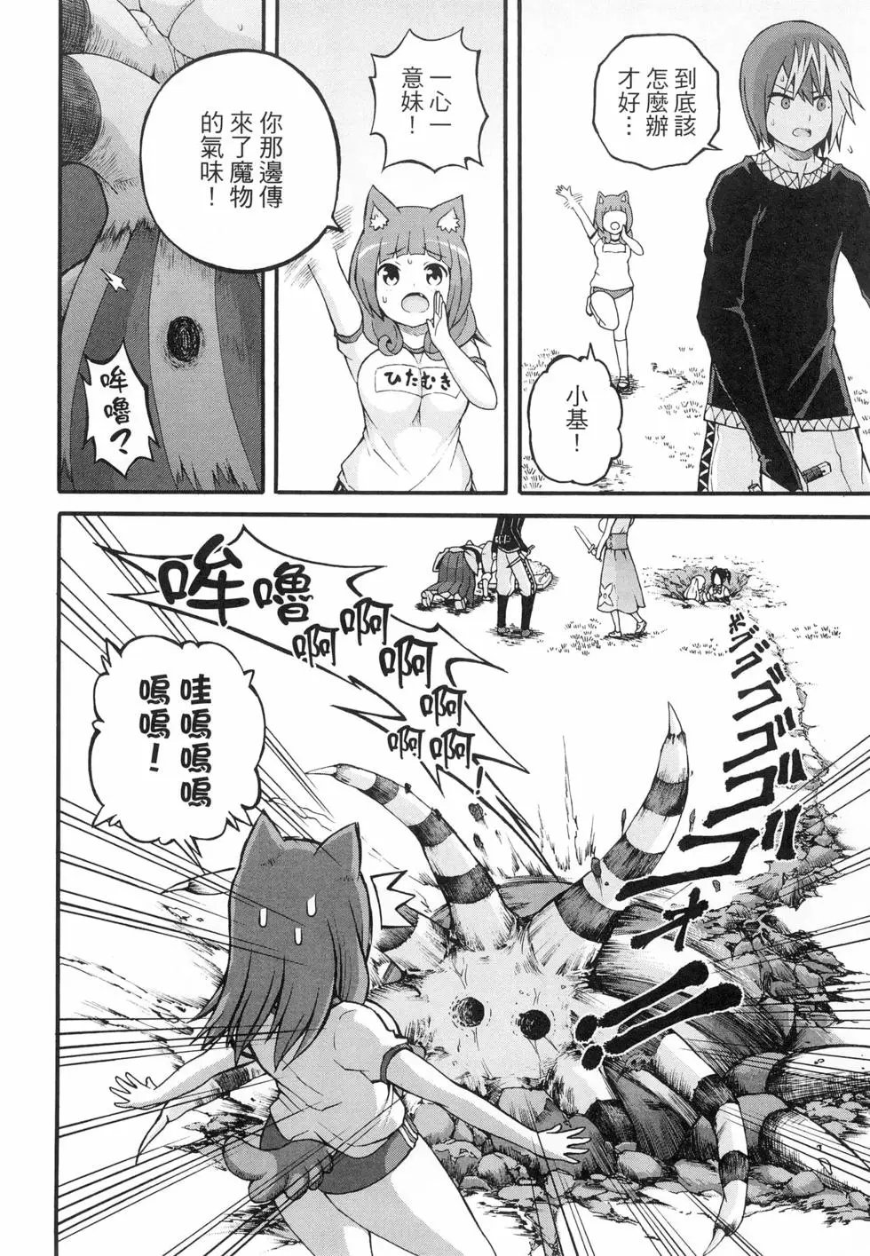 第04卷