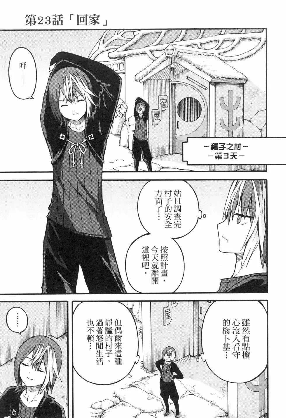 第04卷