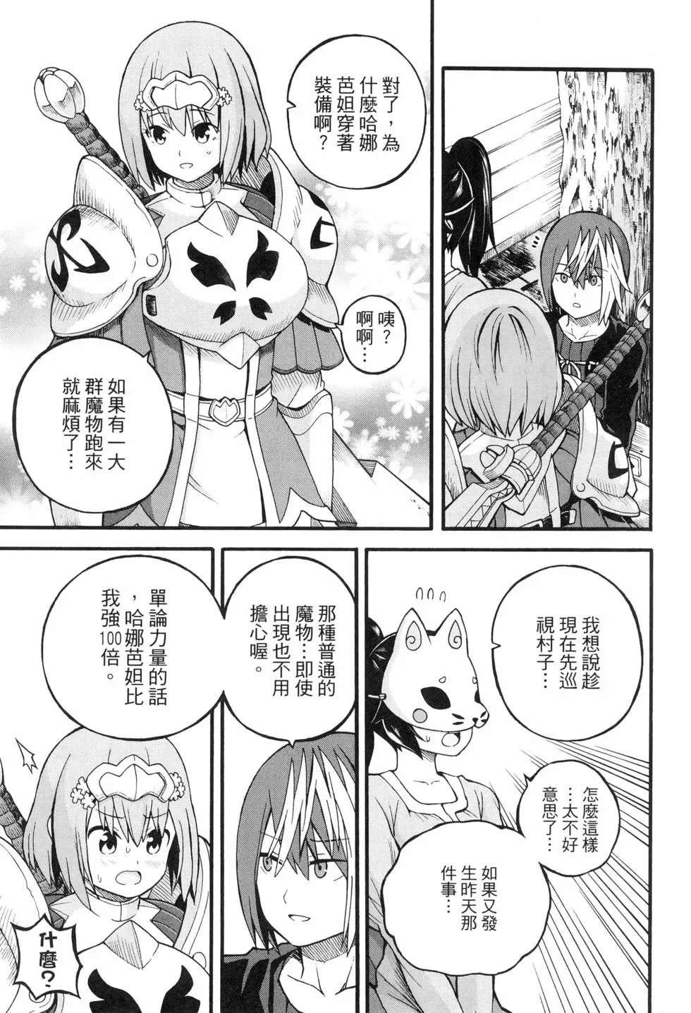第04卷