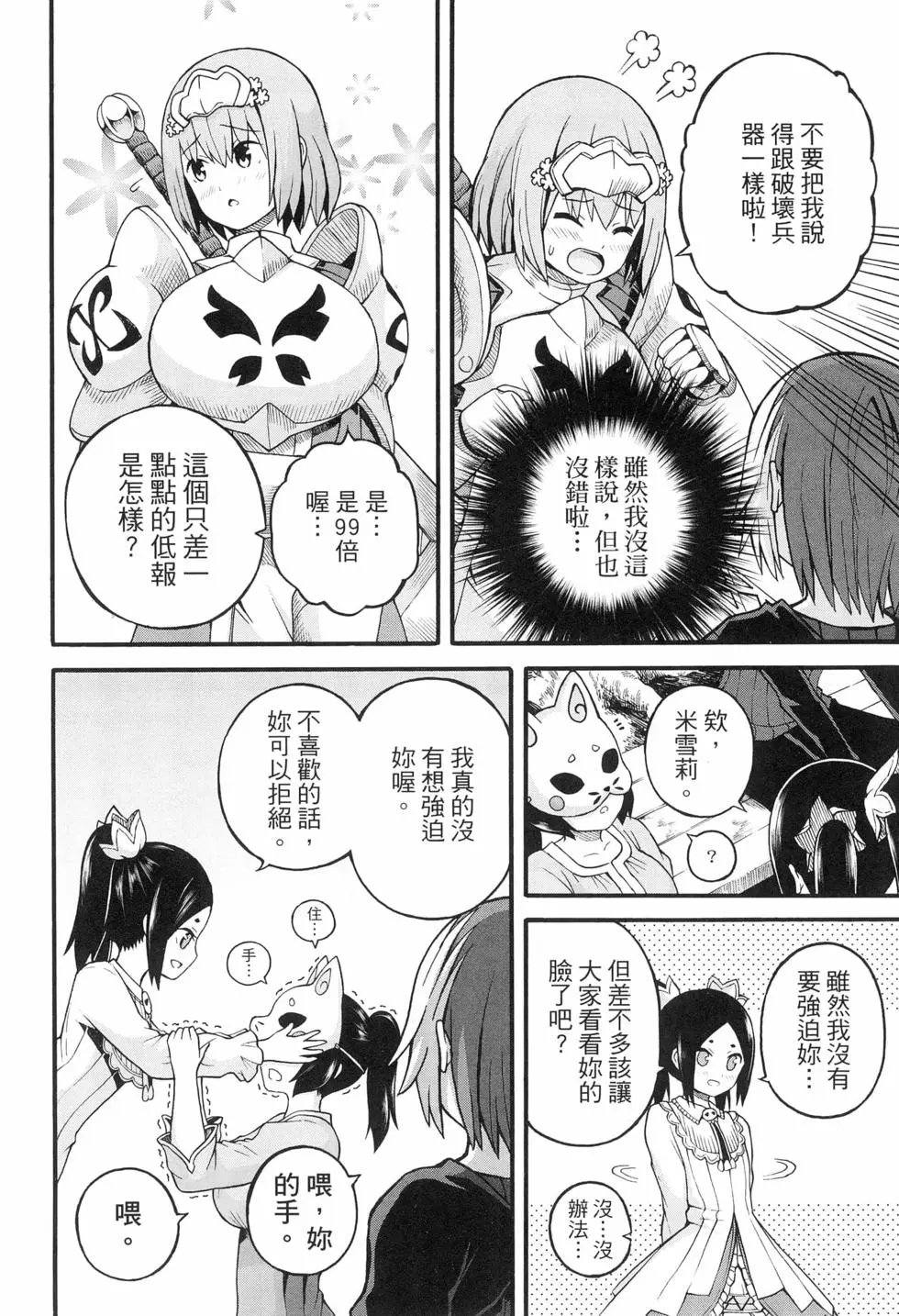 第04卷