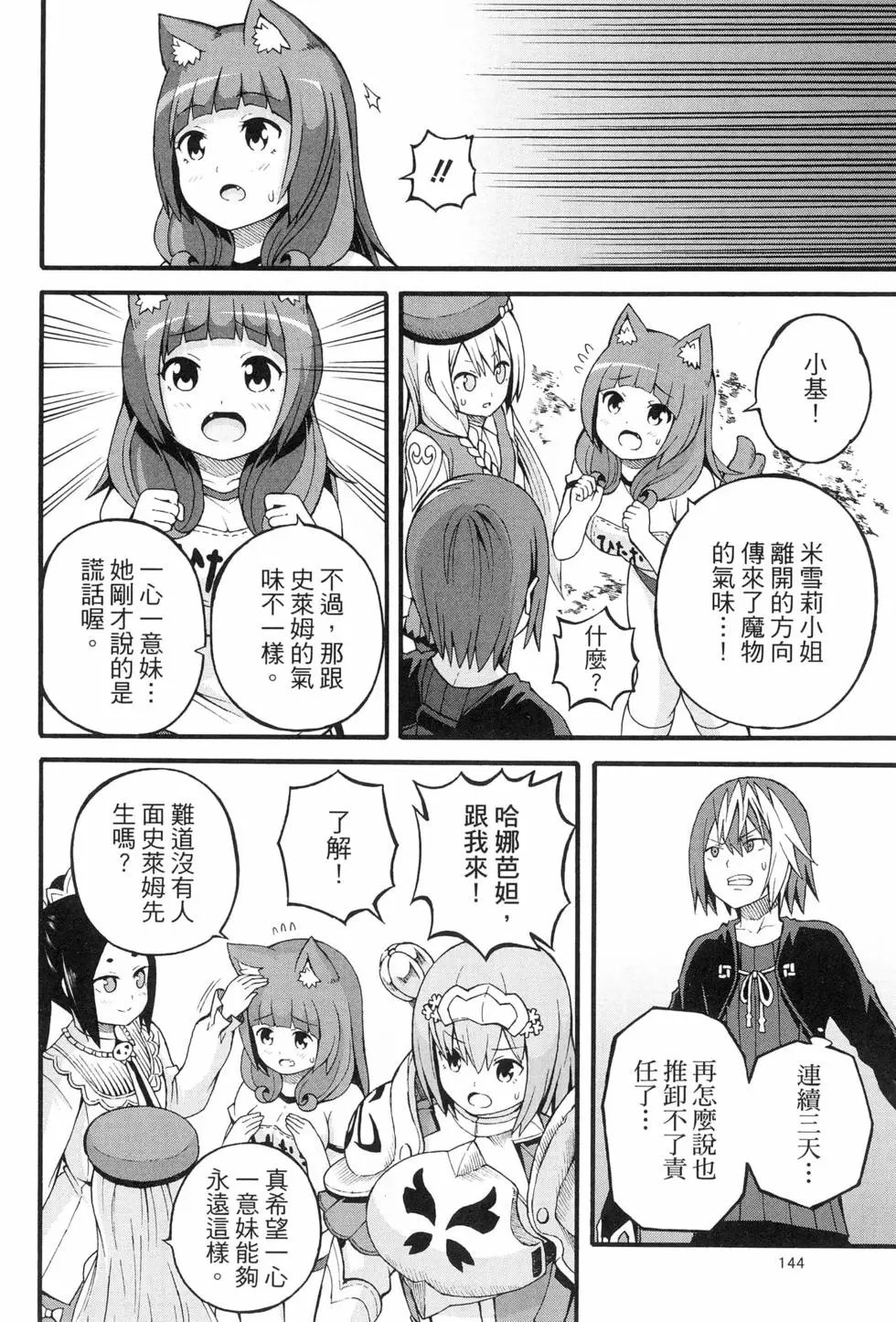 第04卷