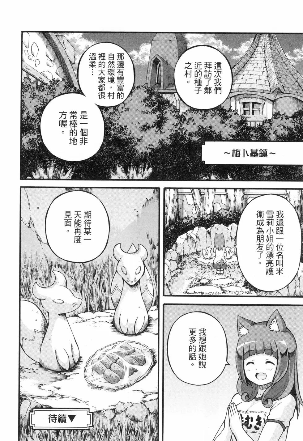 第04卷