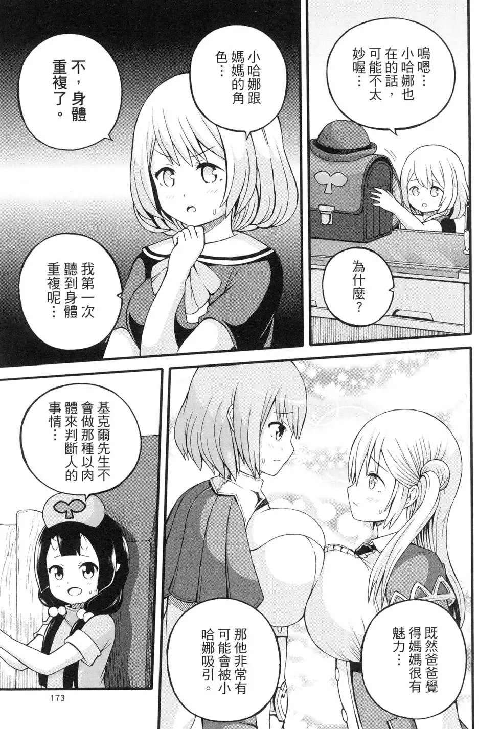 第04卷