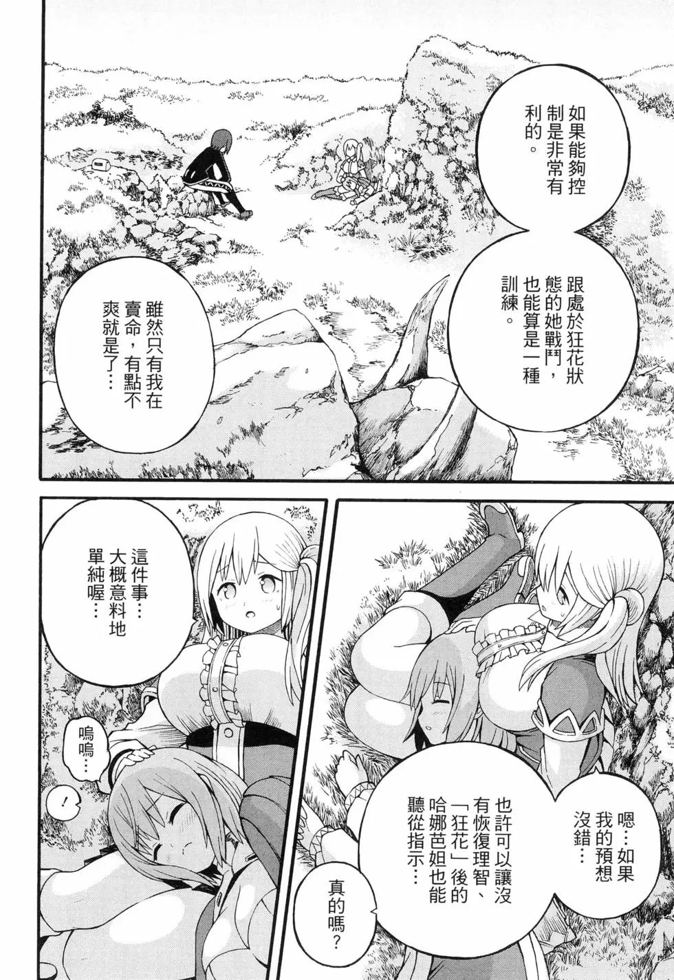 第04卷