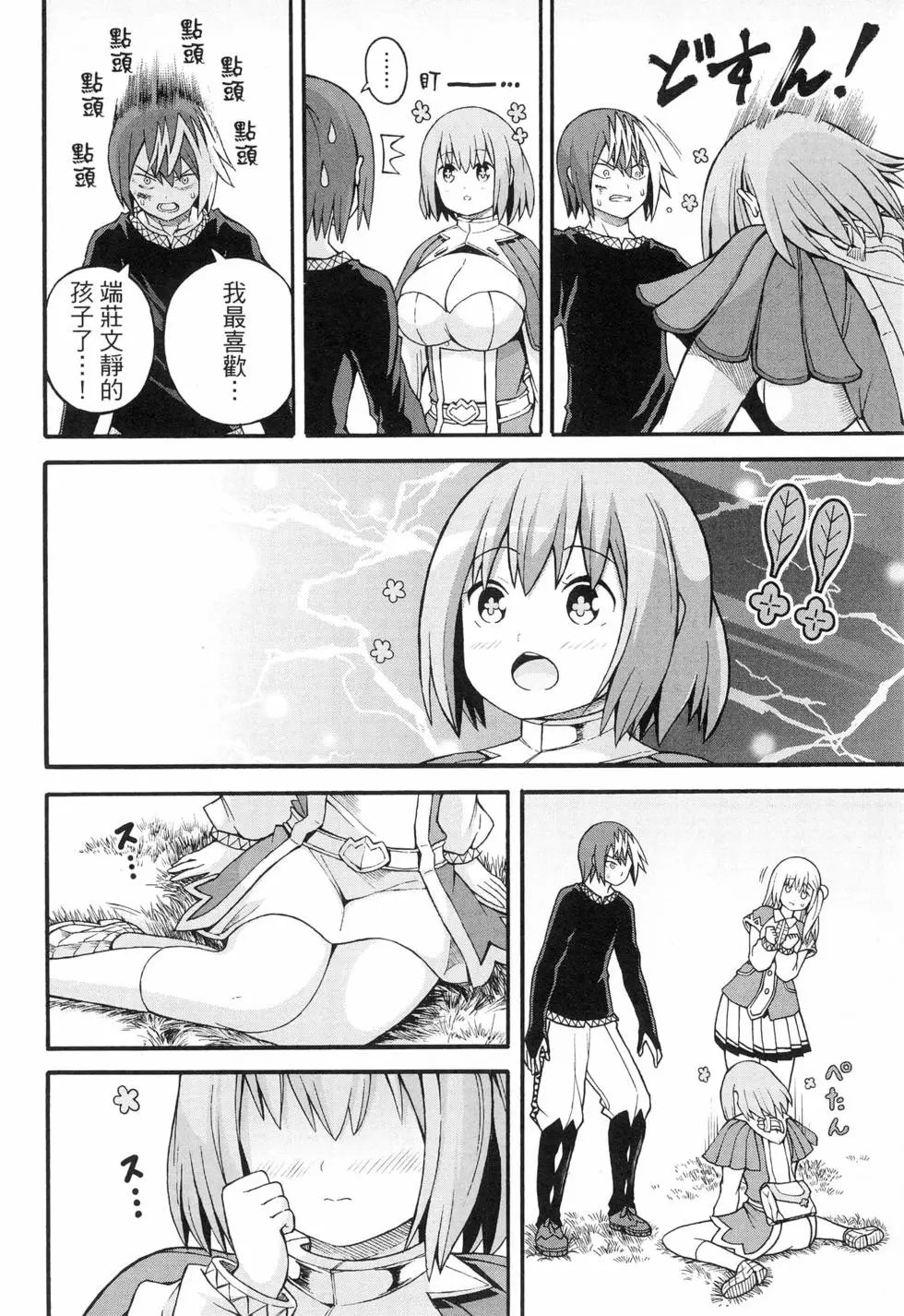 第04卷