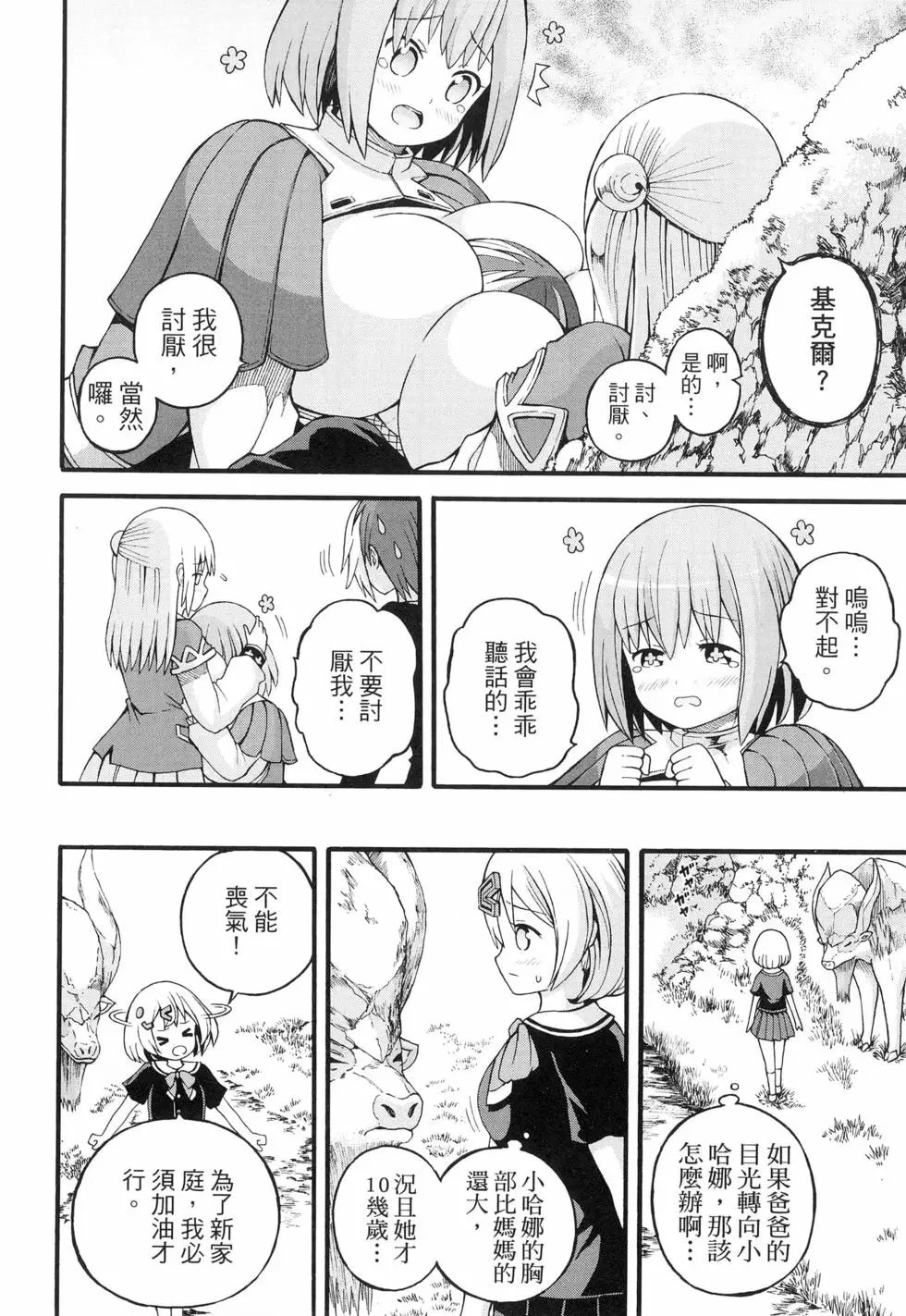 第04卷