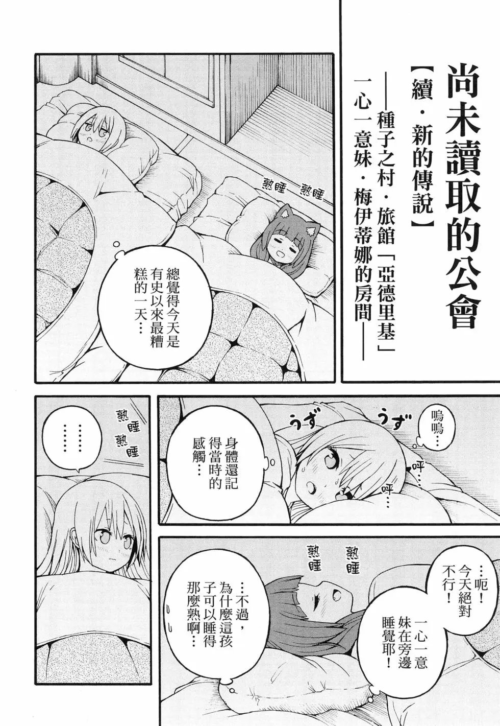 第04卷