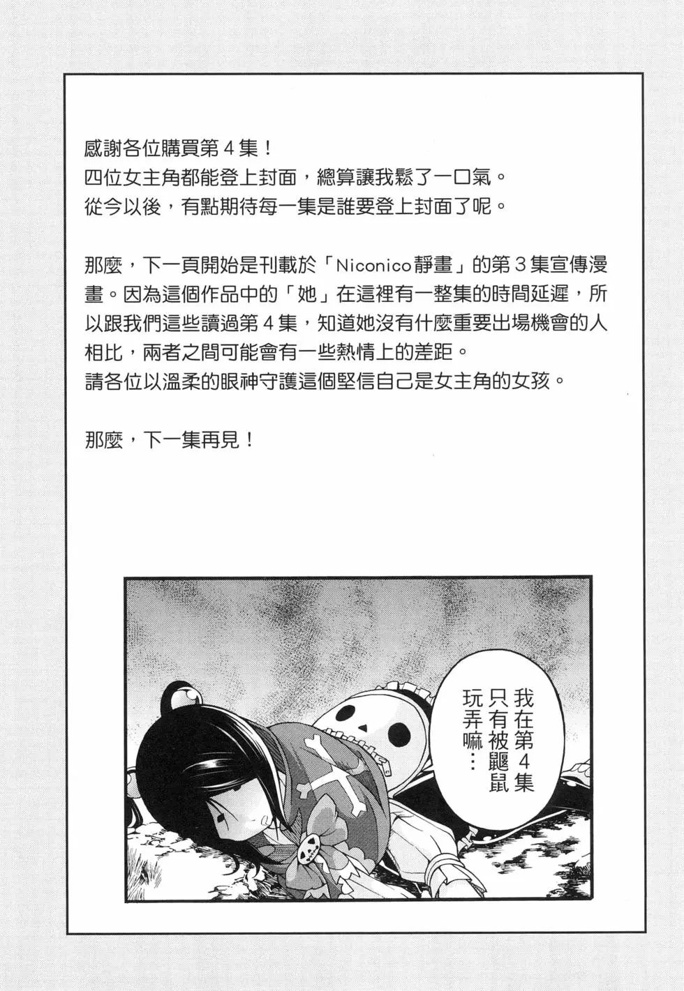 第04卷