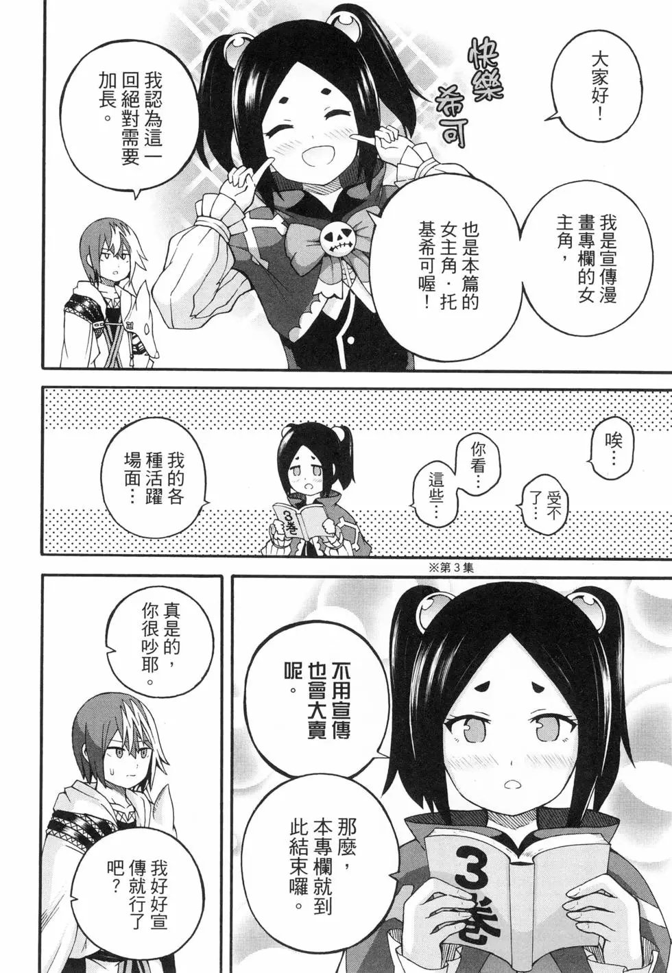 第04卷