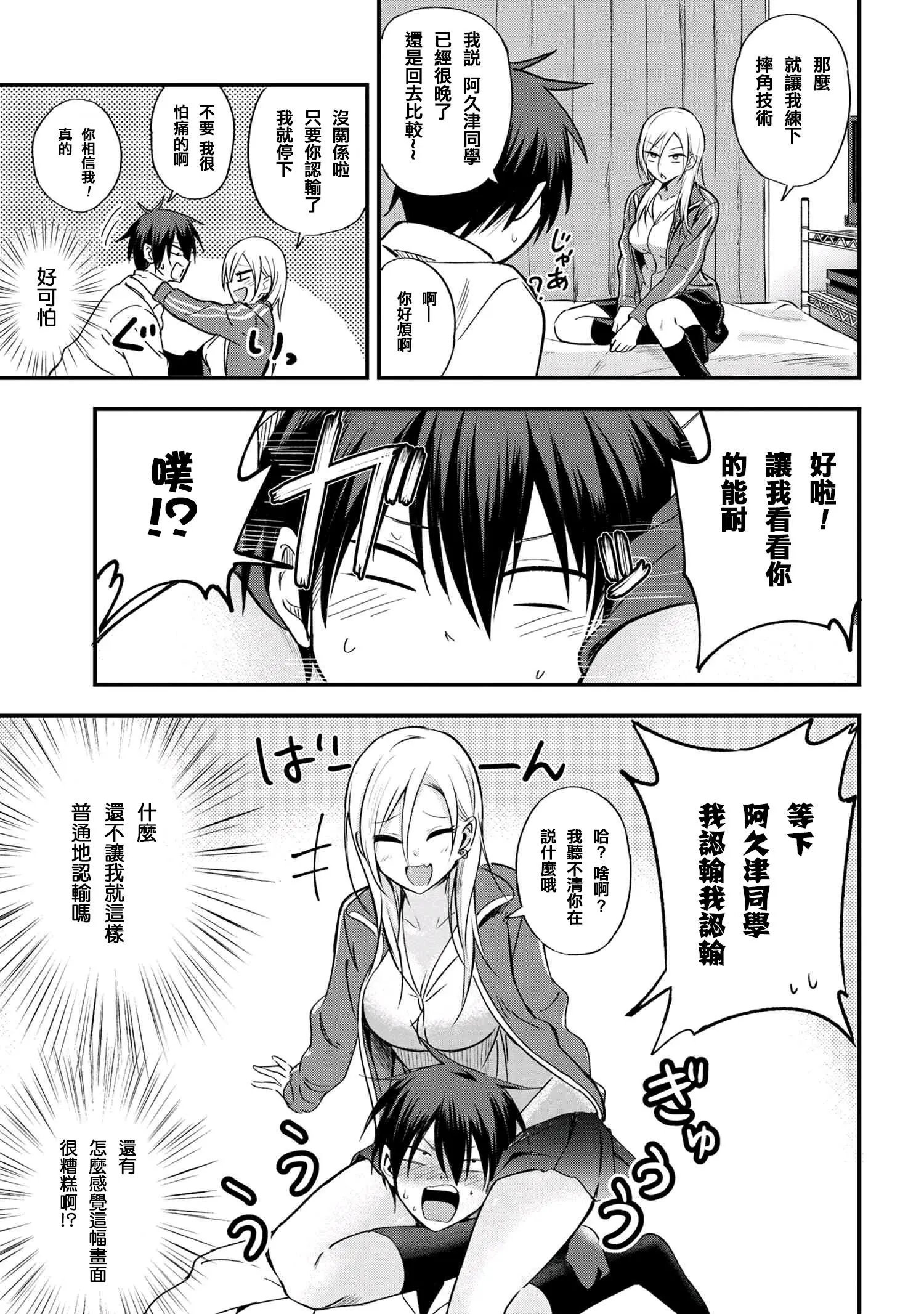 第01话