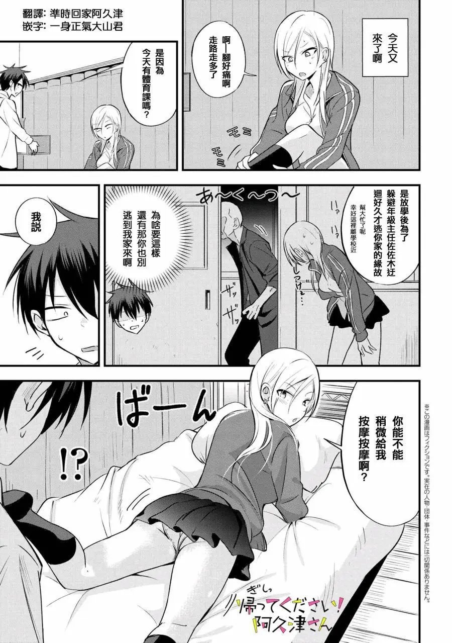 第09话
