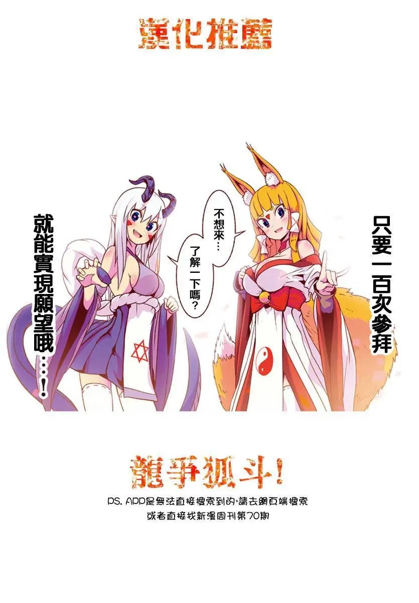 第09话