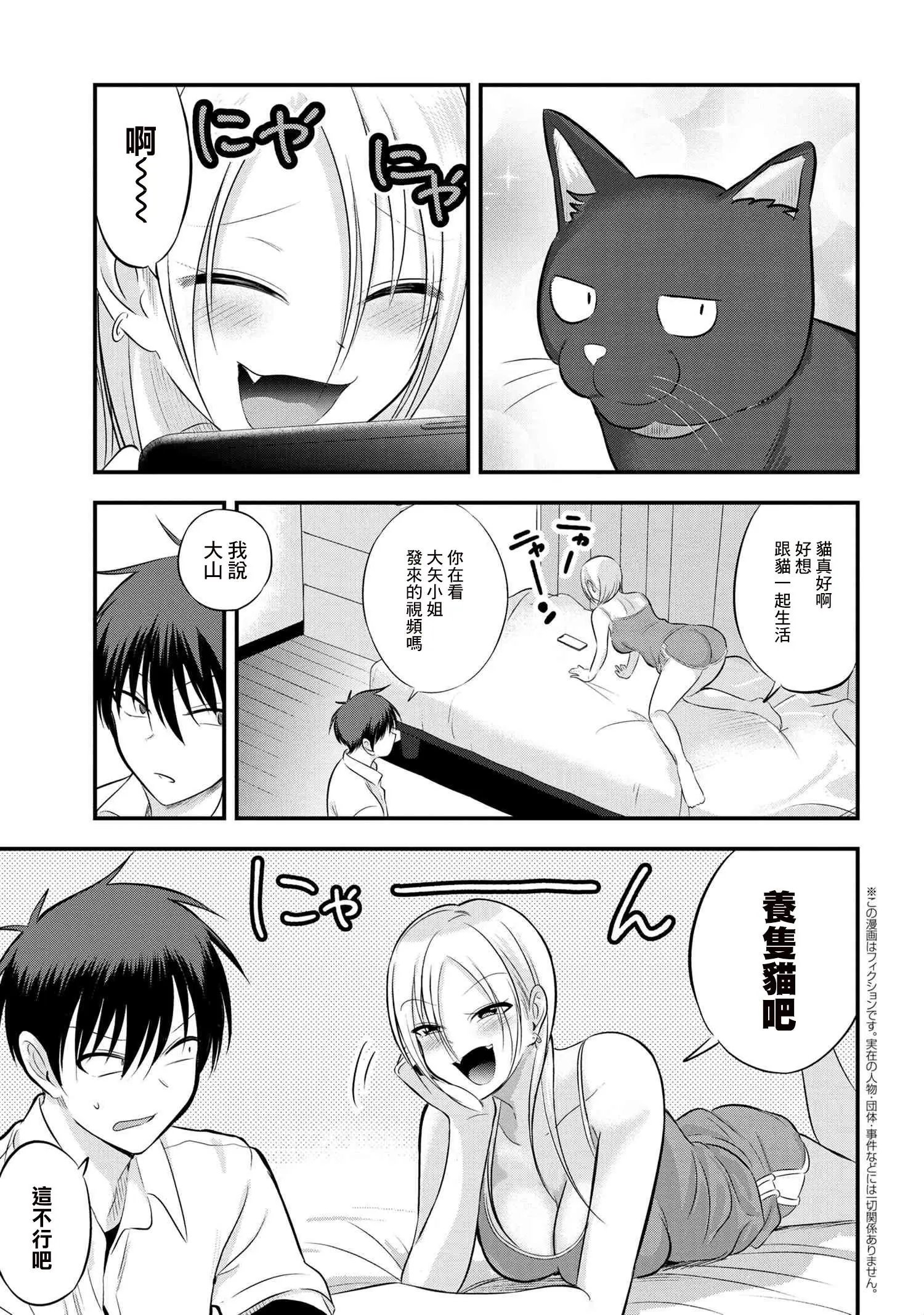 第97话