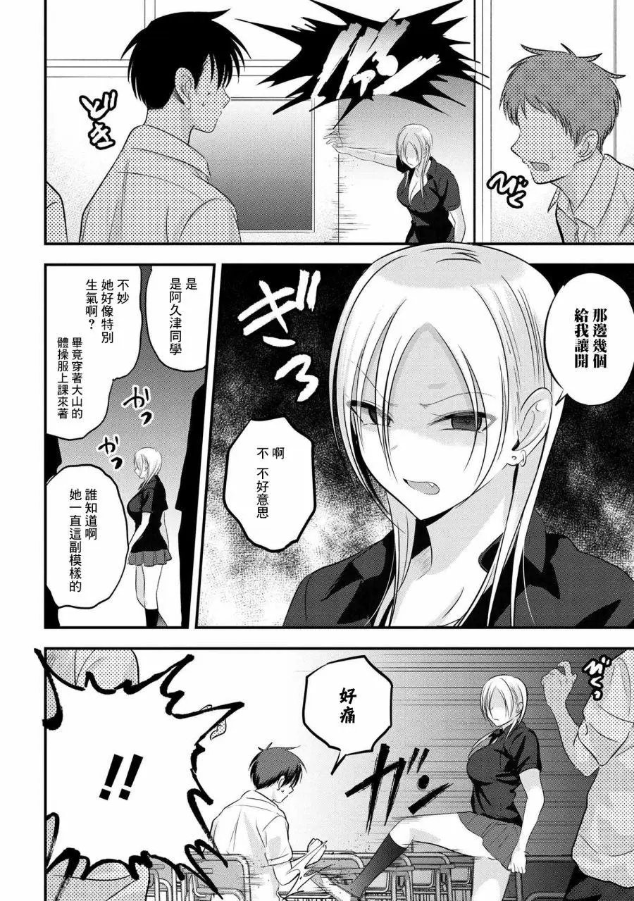 第98话