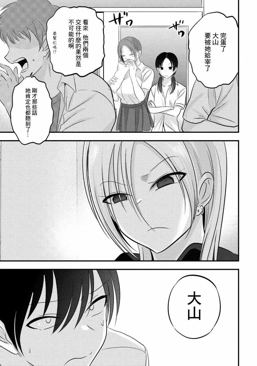 第98话