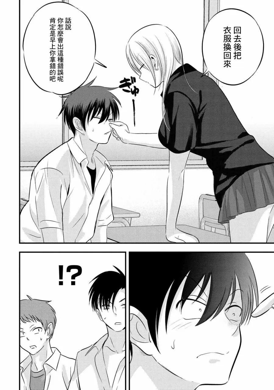 第98话