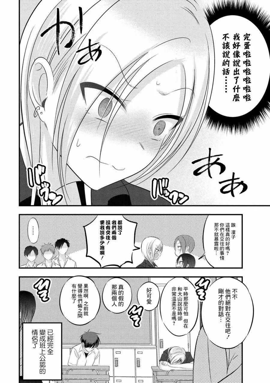 第98话