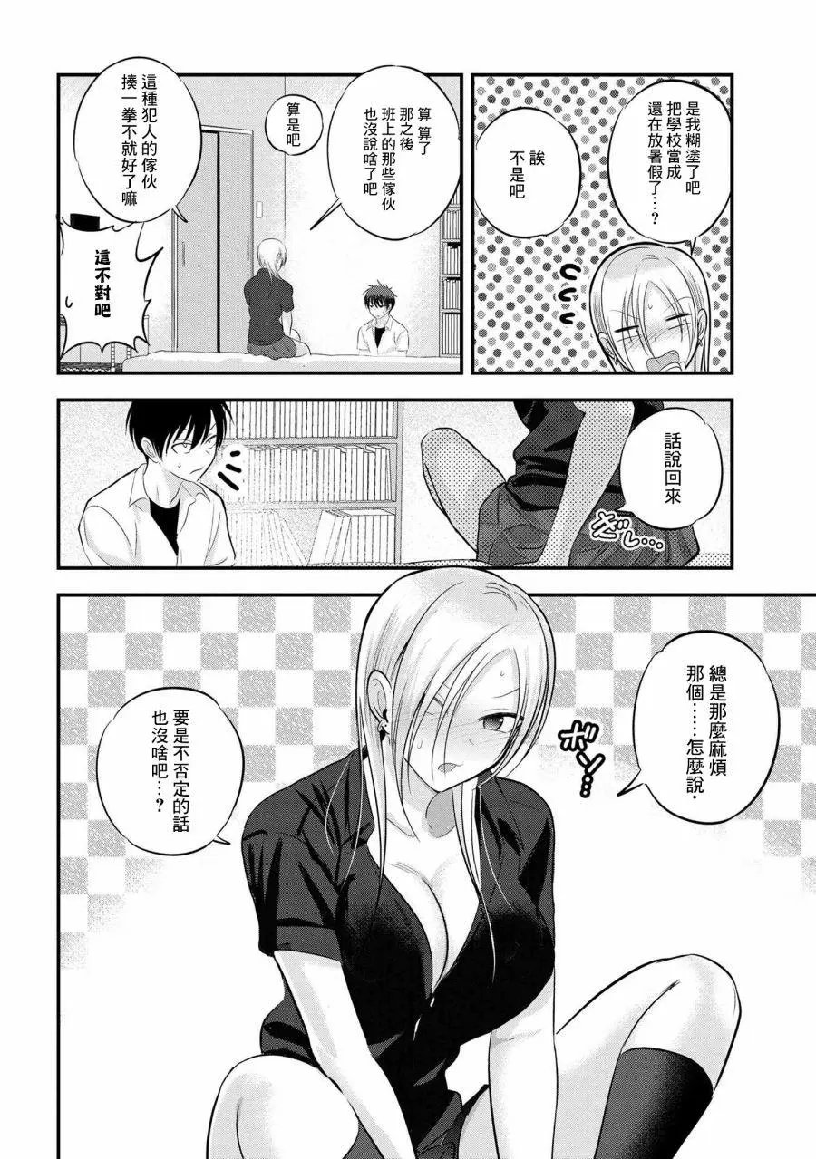 第99话