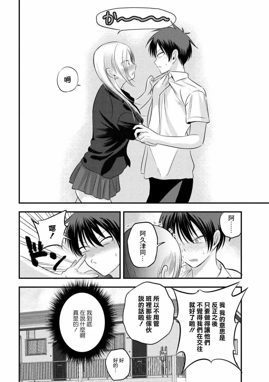 第99话