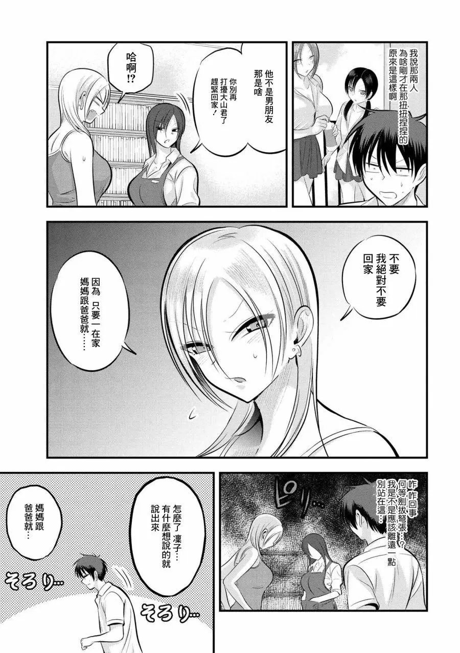 第101话