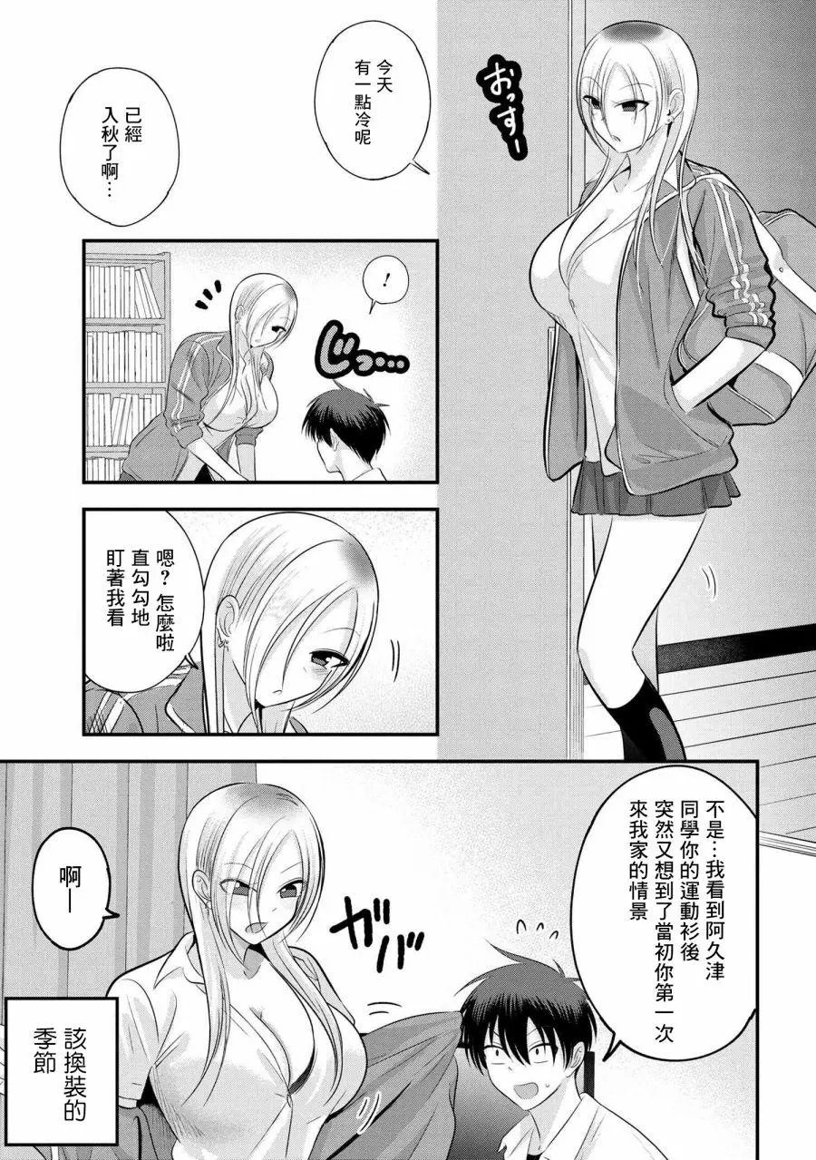 第106话