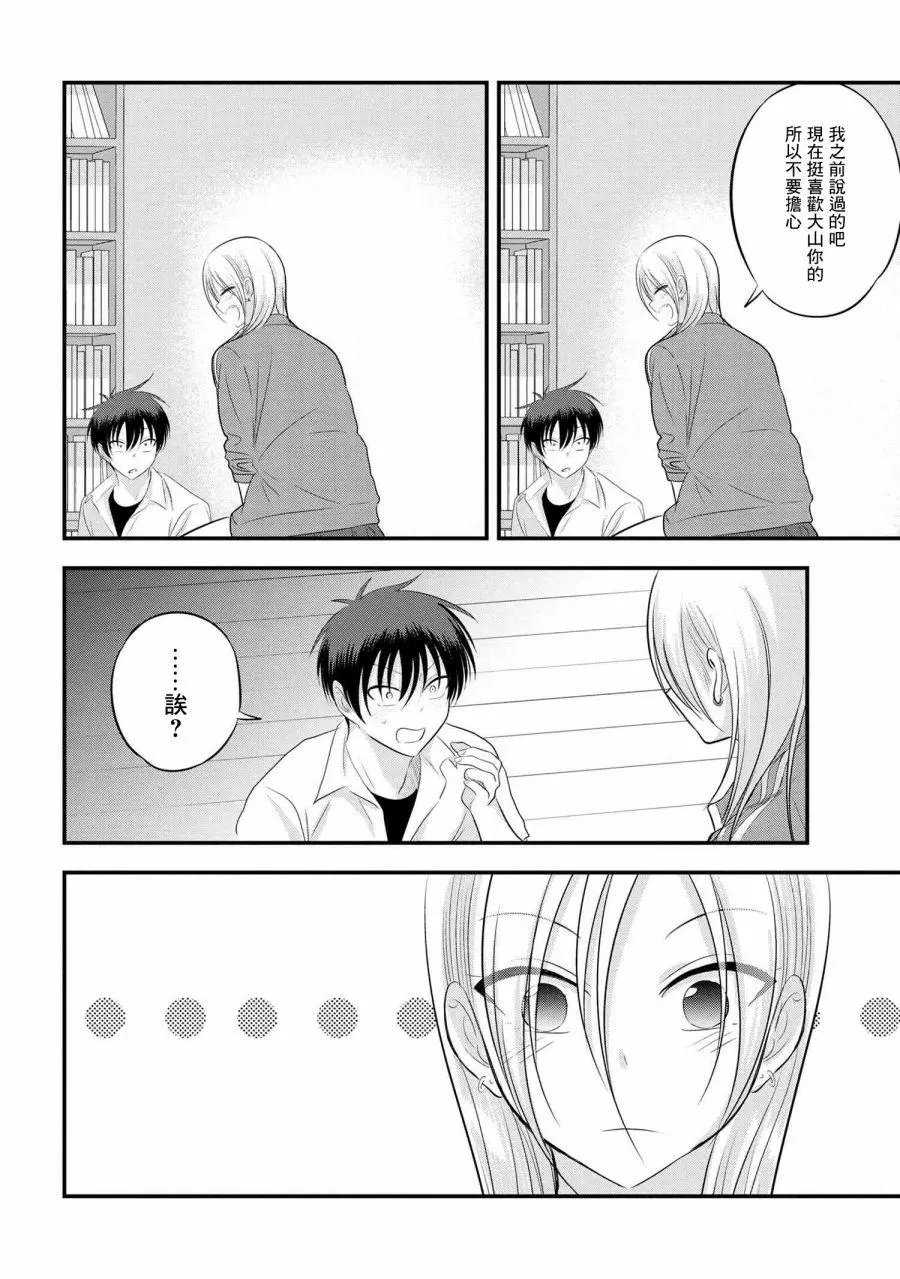 第106话