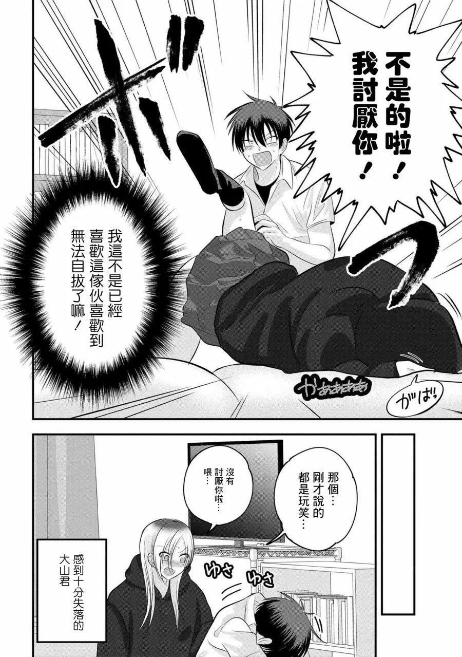 第106话