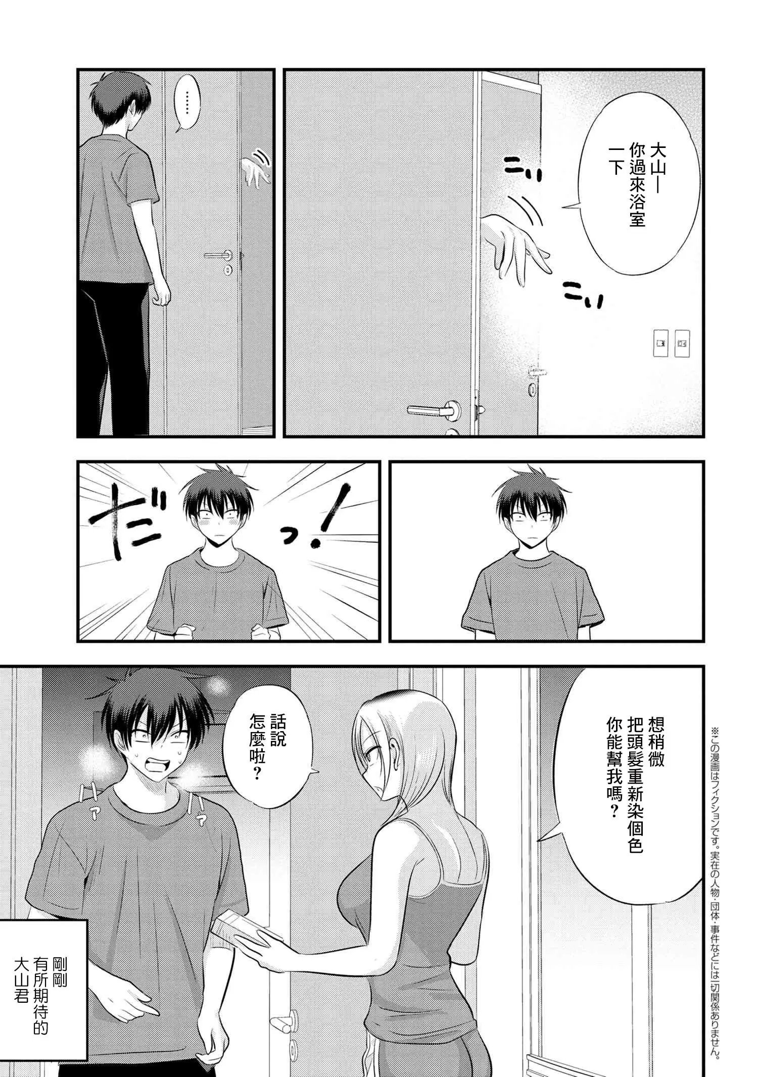 第107话