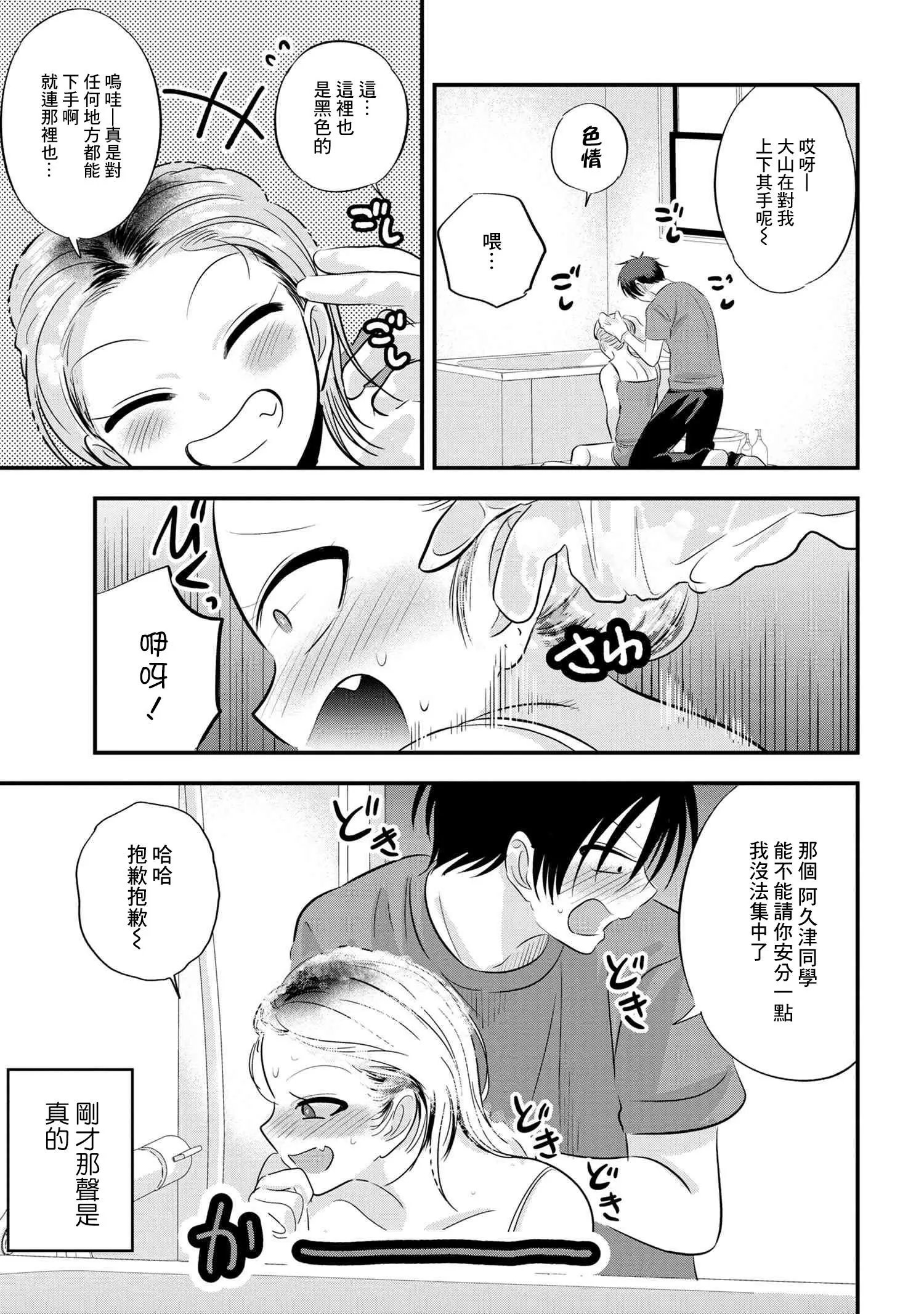 第107话