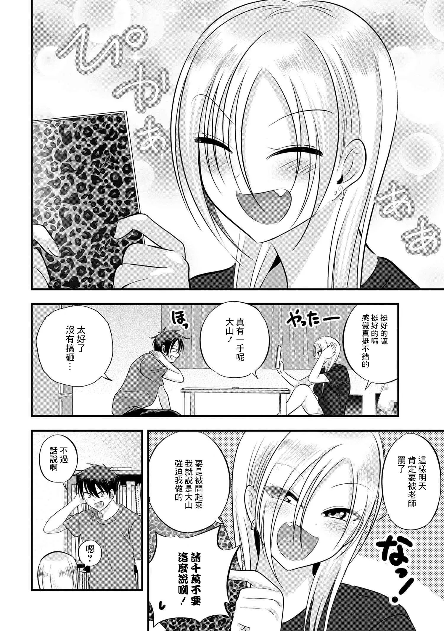 第107话