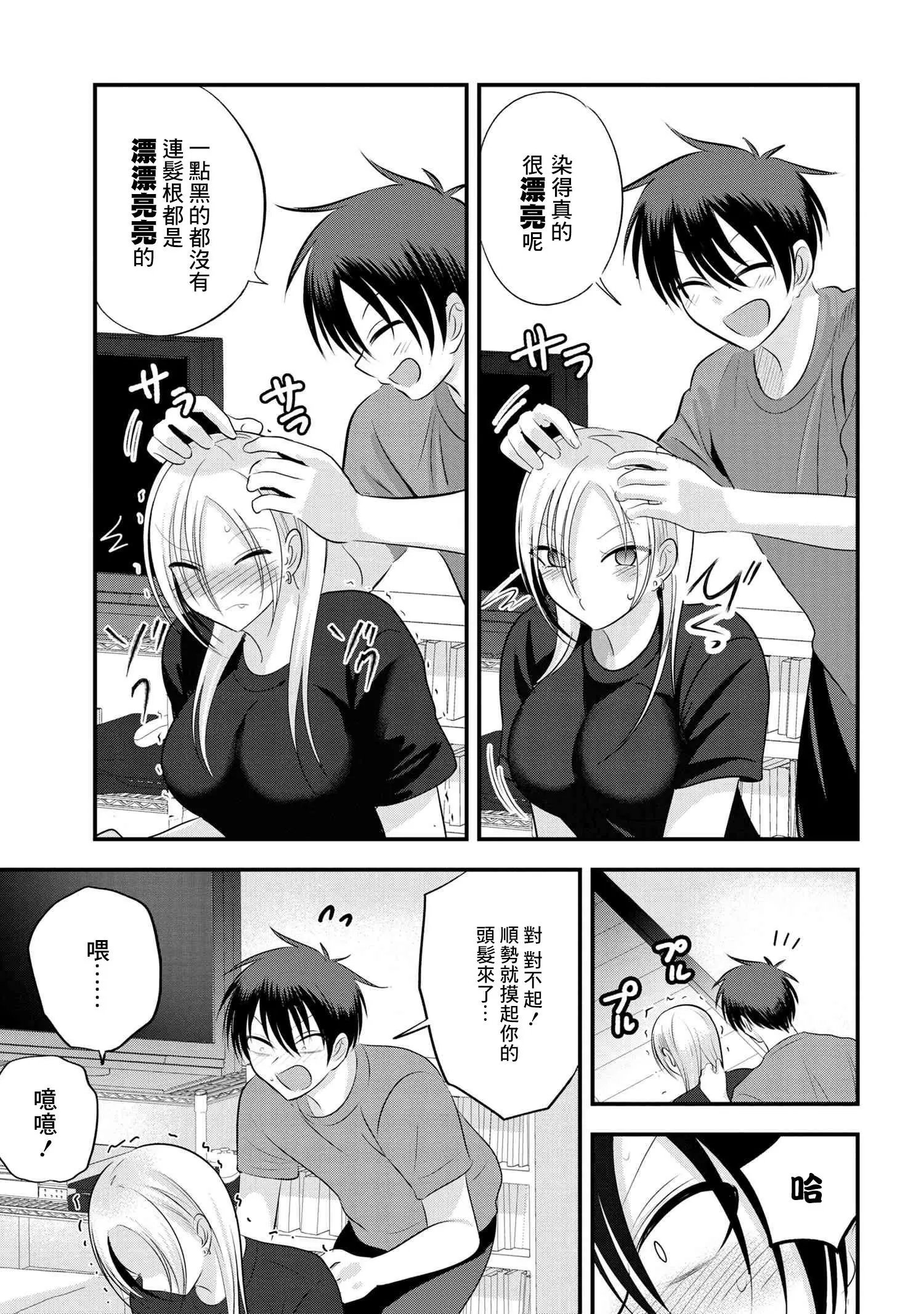 第107话