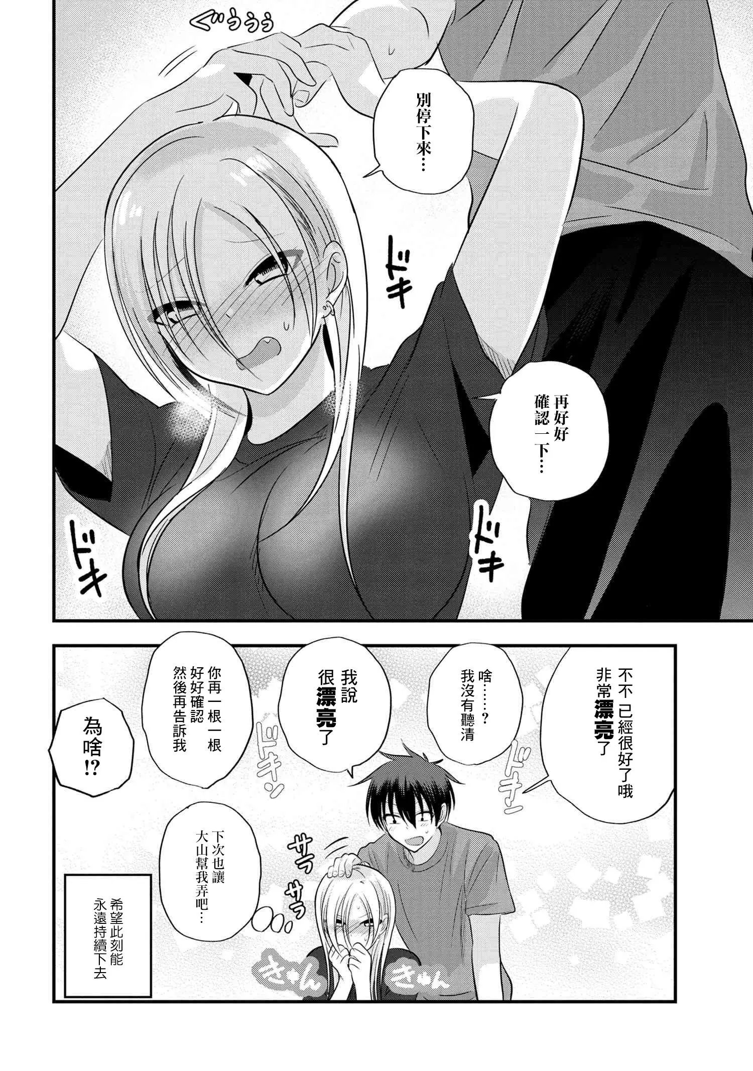 第107话
