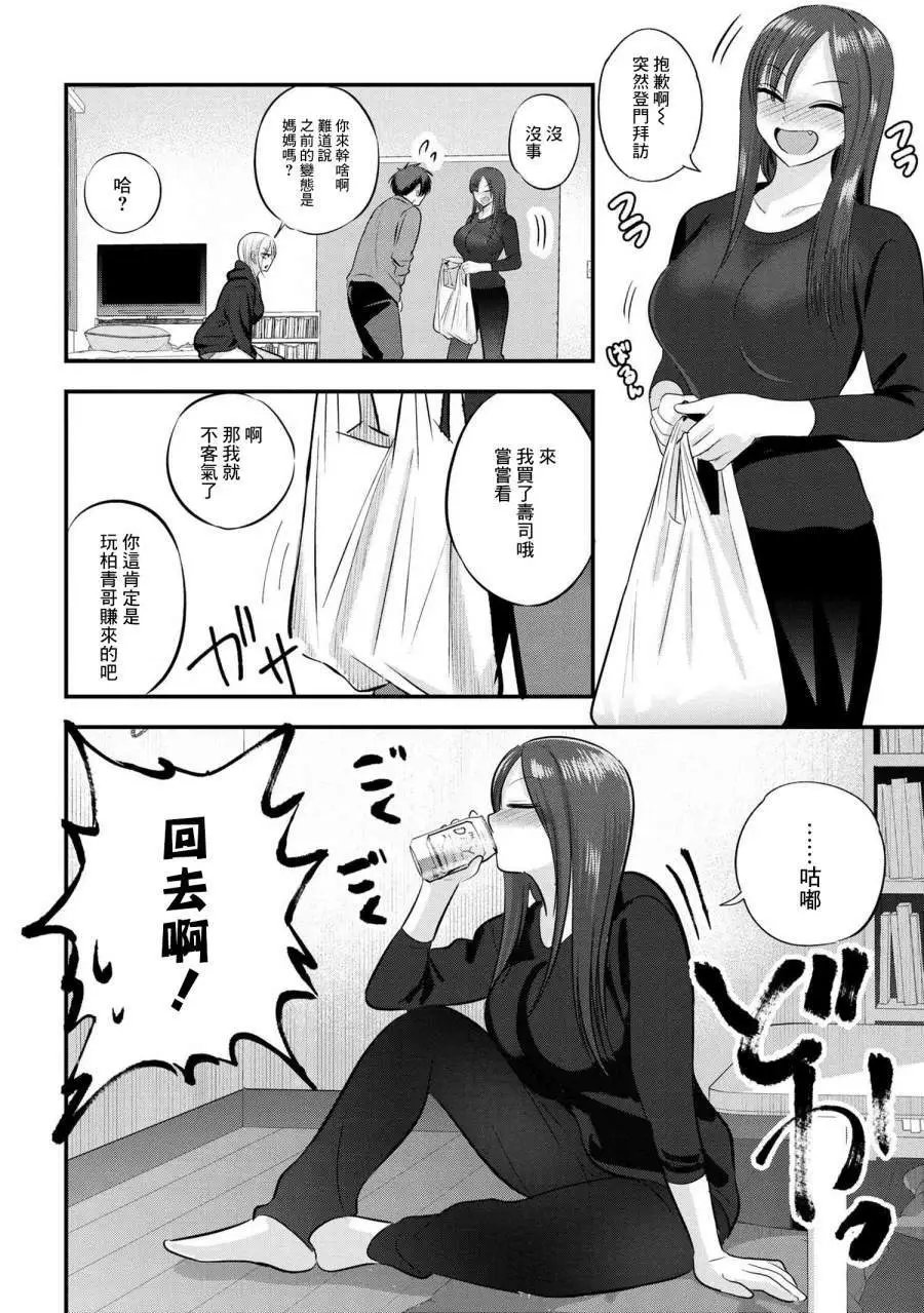 第109话