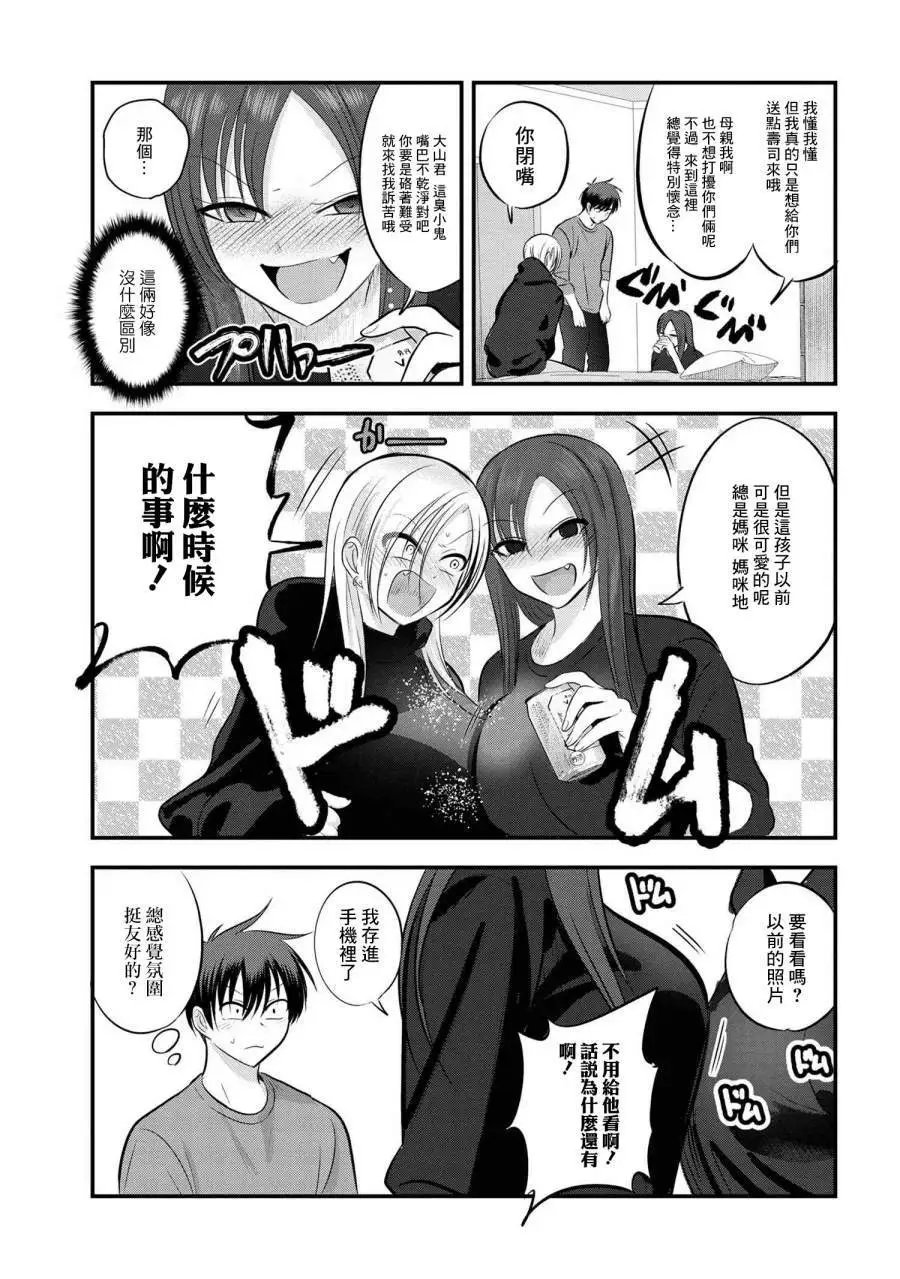 第109话