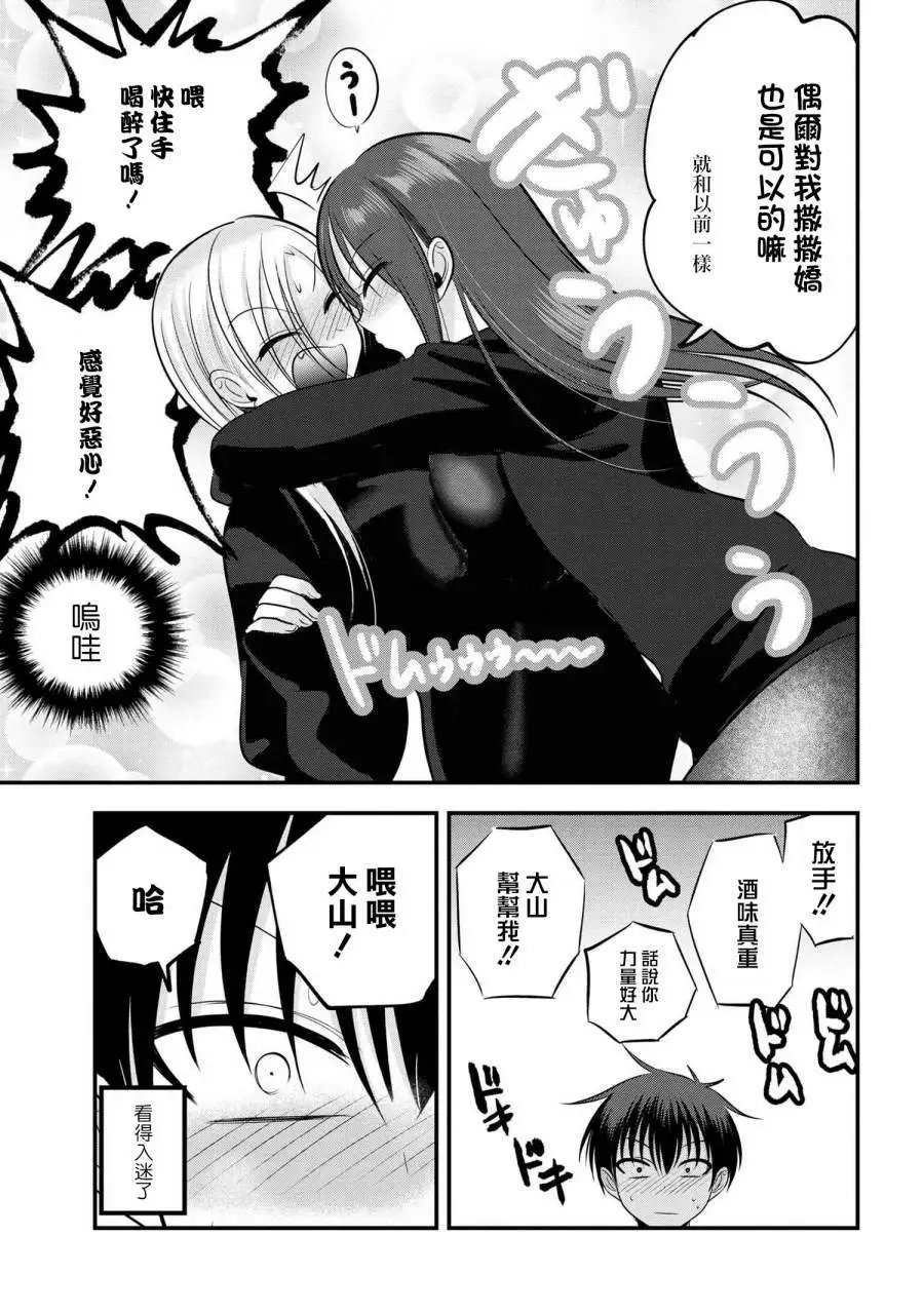 第109话