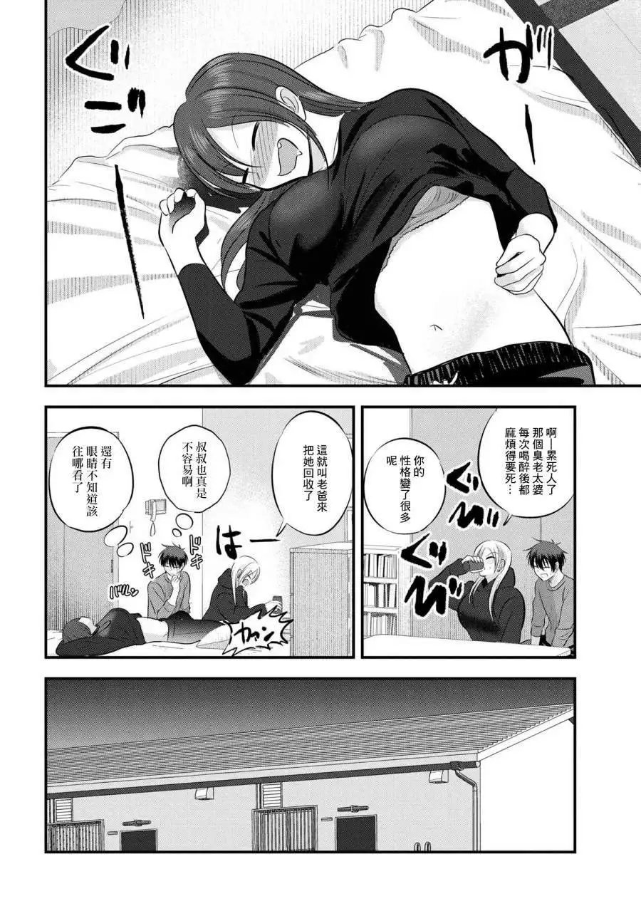 第109话