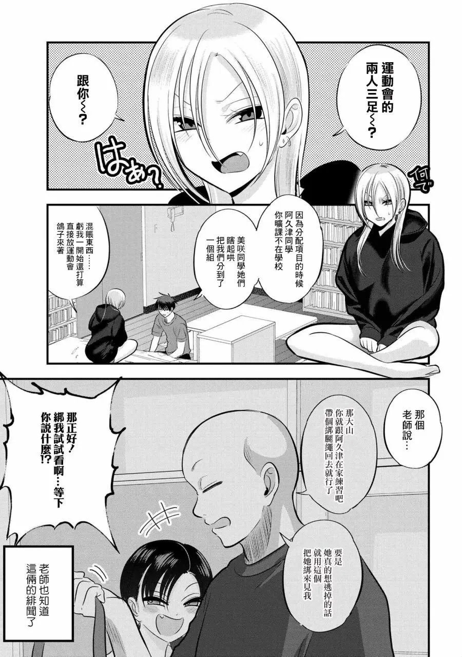 第112话