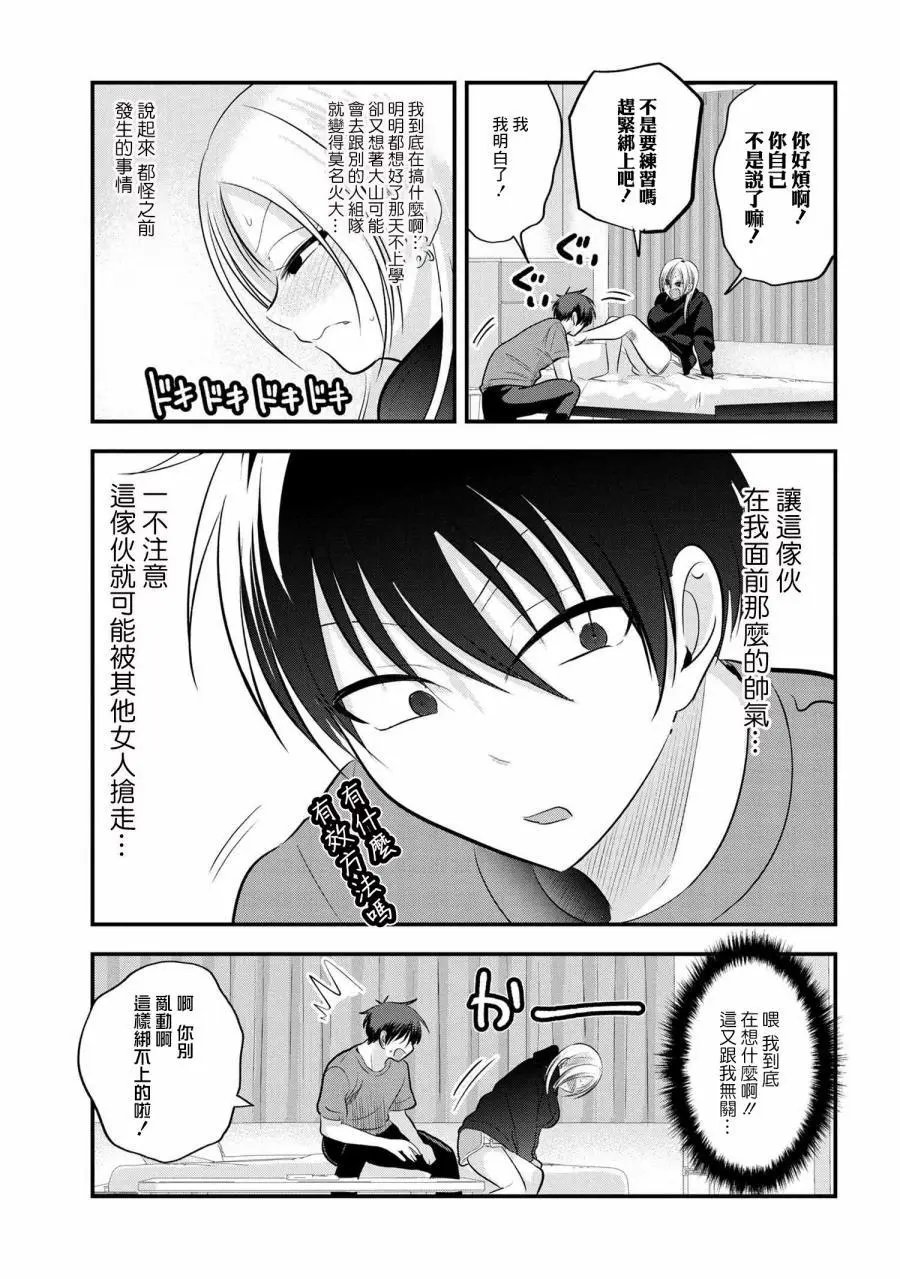 第112话
