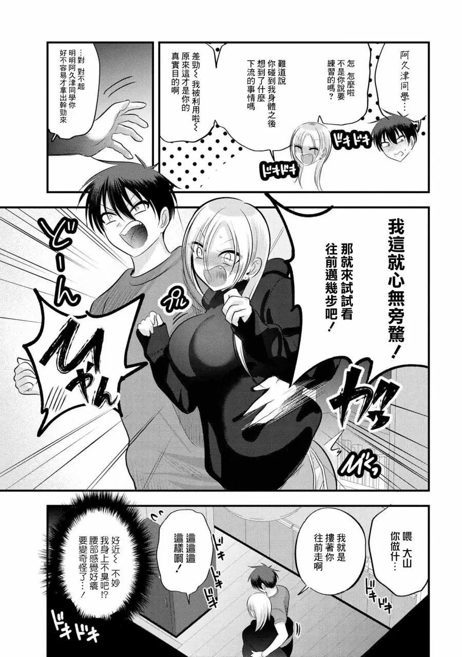 第112话