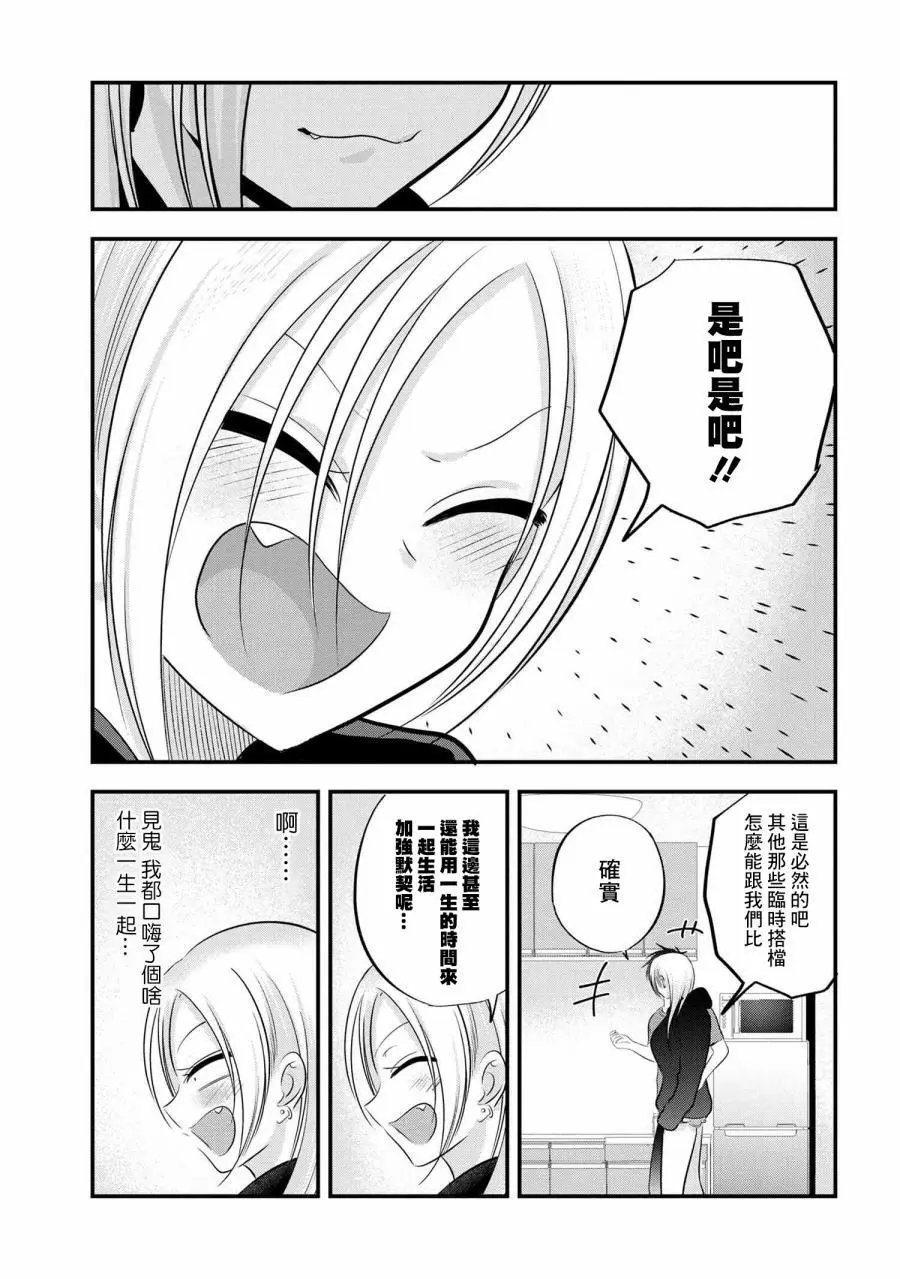 第112话